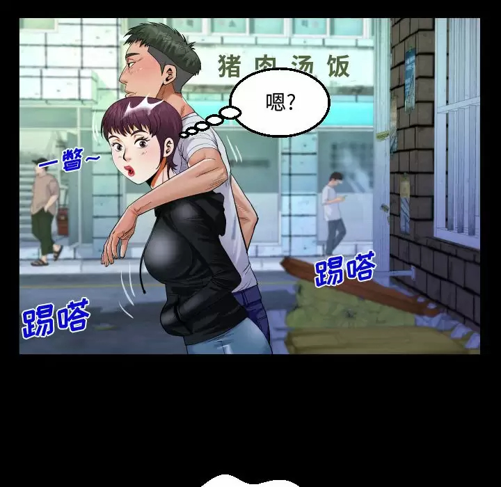第22話 - 第76.jpg页