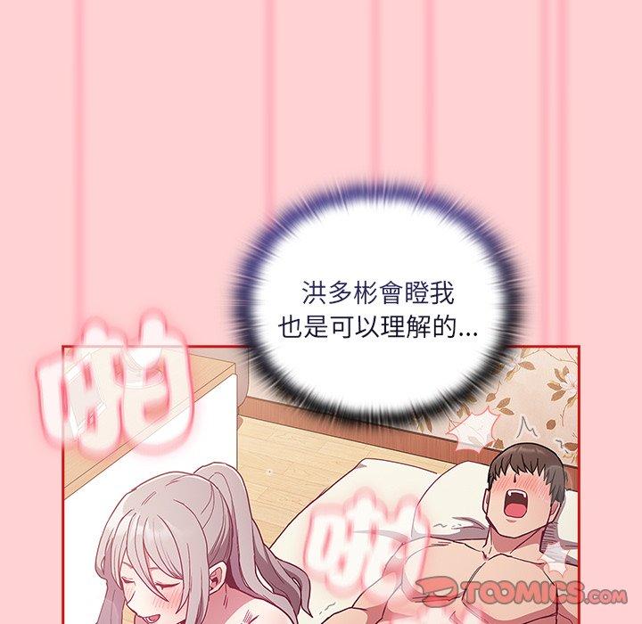 第54话 - 第39.jpg页