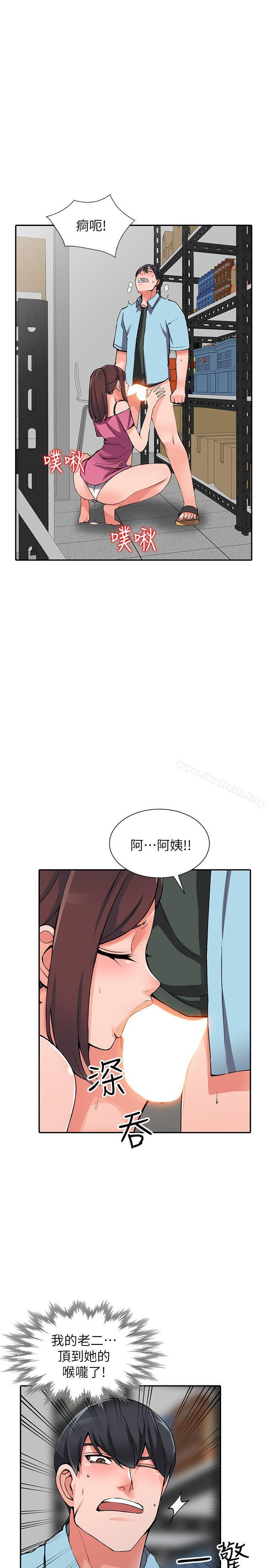 第16话-帮忙洩慾的秘书 - 第4.jpg页