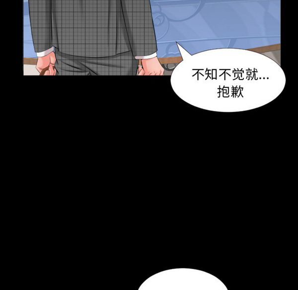 第 7 话 - 第70.jpg页
