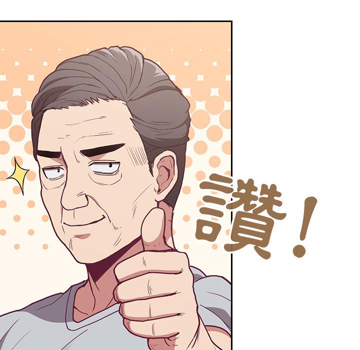 第2話 - 第125.jpg页
