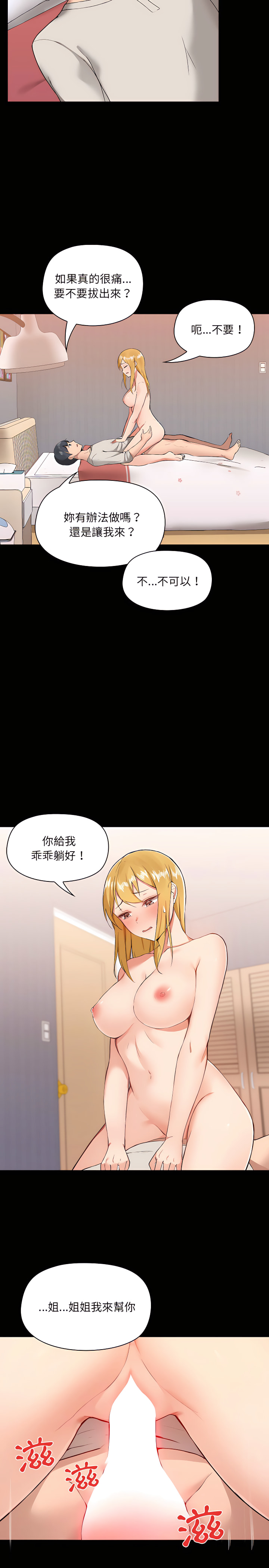 第4章 - 第2.jpg页