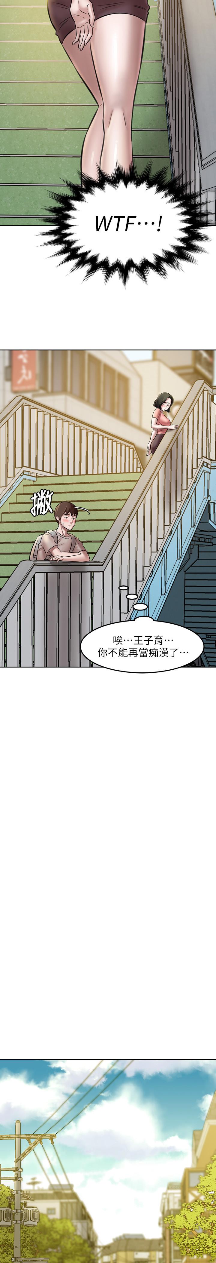第3話-如果能撲倒恩美阿姨 - 第17.jpg页