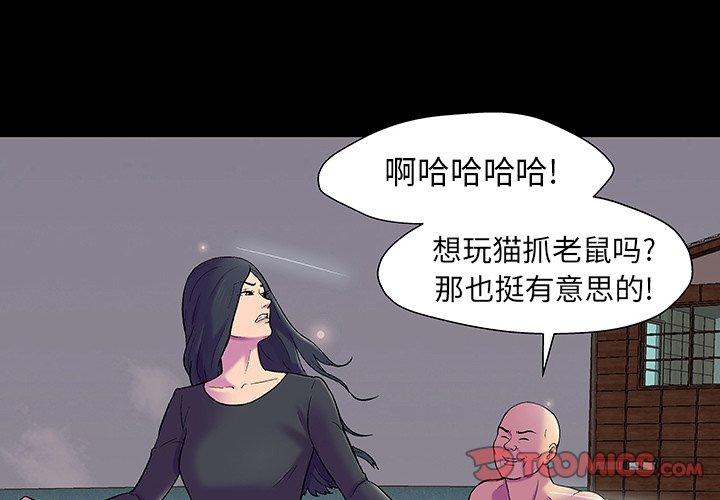 第147话 - 第4.jpg页