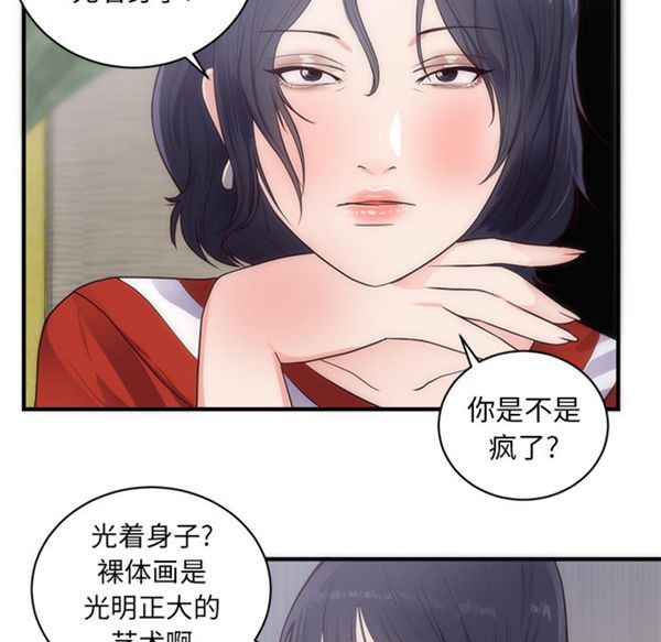 第 33 话 - 第15.jpg页