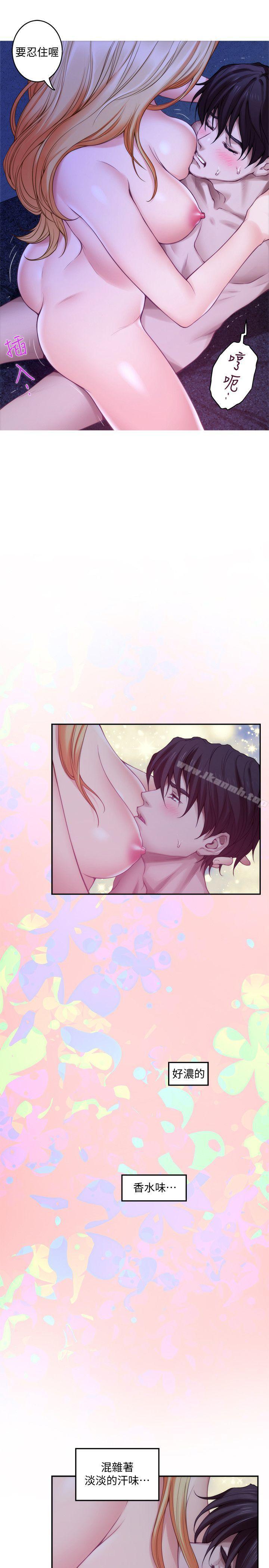 第34话-相见恨晚 - 第19.jpg页