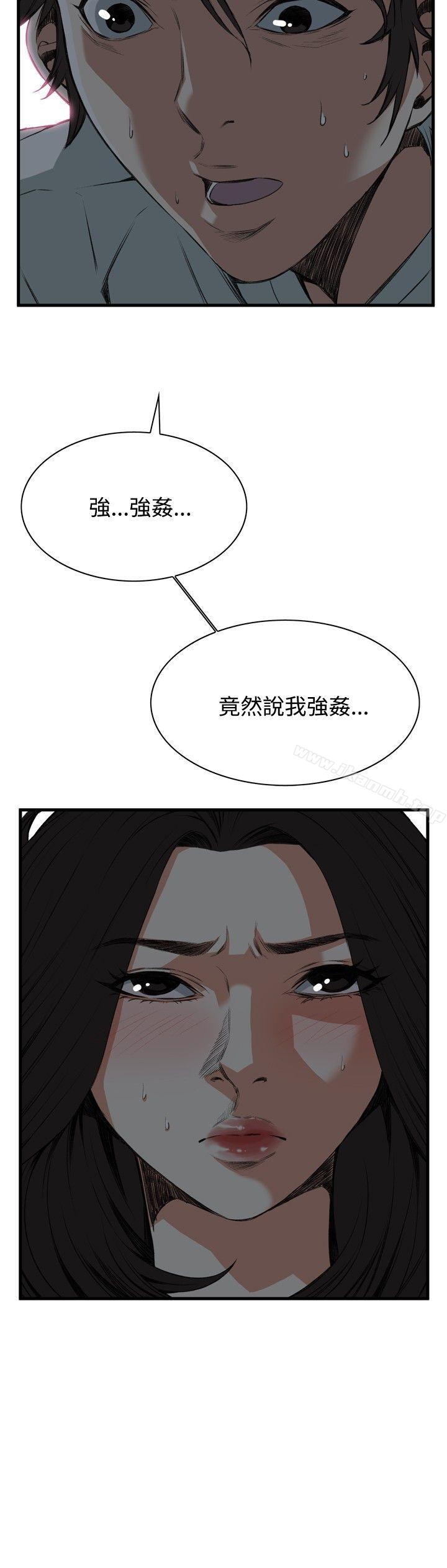 第45話 - 第24.jpg页