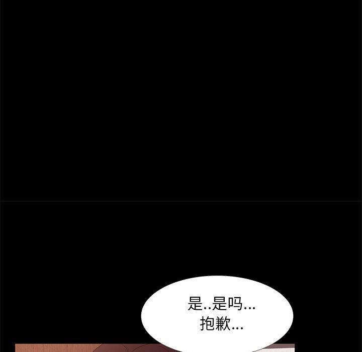第 30 话 - 第53.jpg页