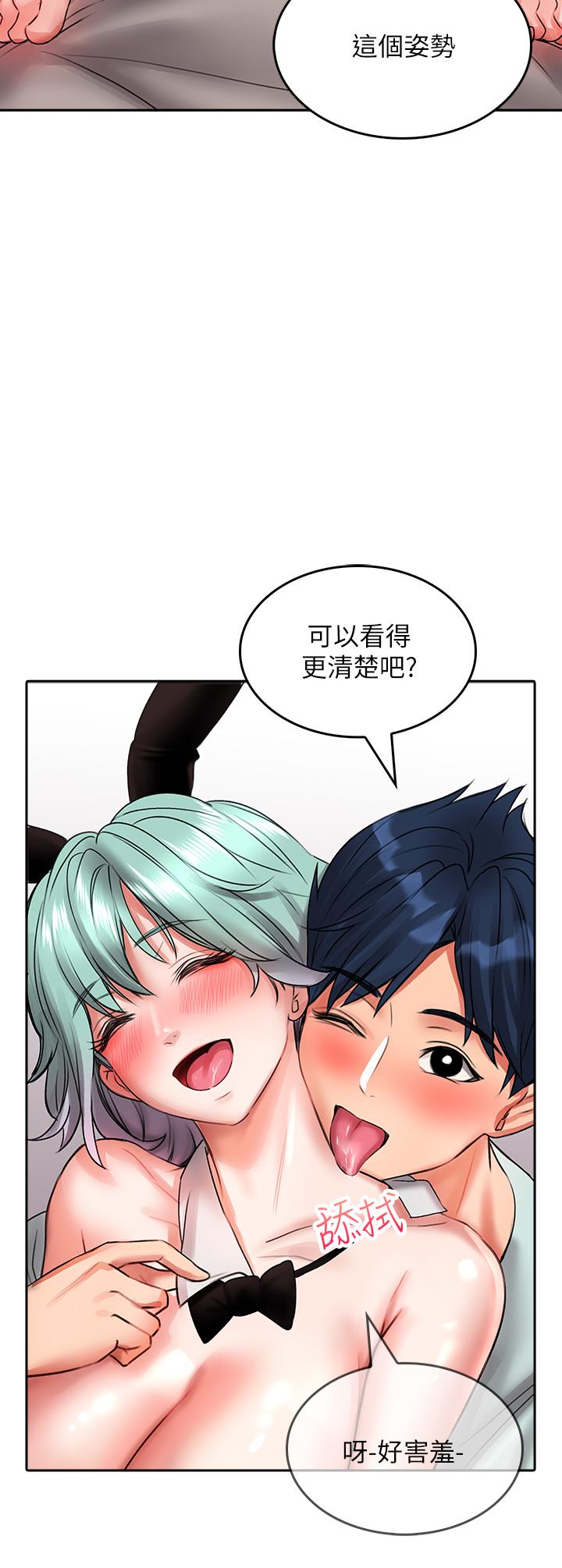 第16話-真槍實彈的活春宮教學 - 第34.jpg页