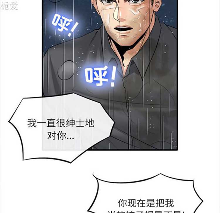 第 19 话 - 第26.jpg页