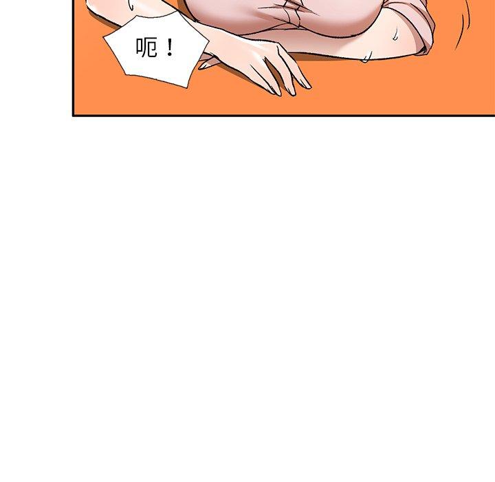 第8話 - 第25.jpg页