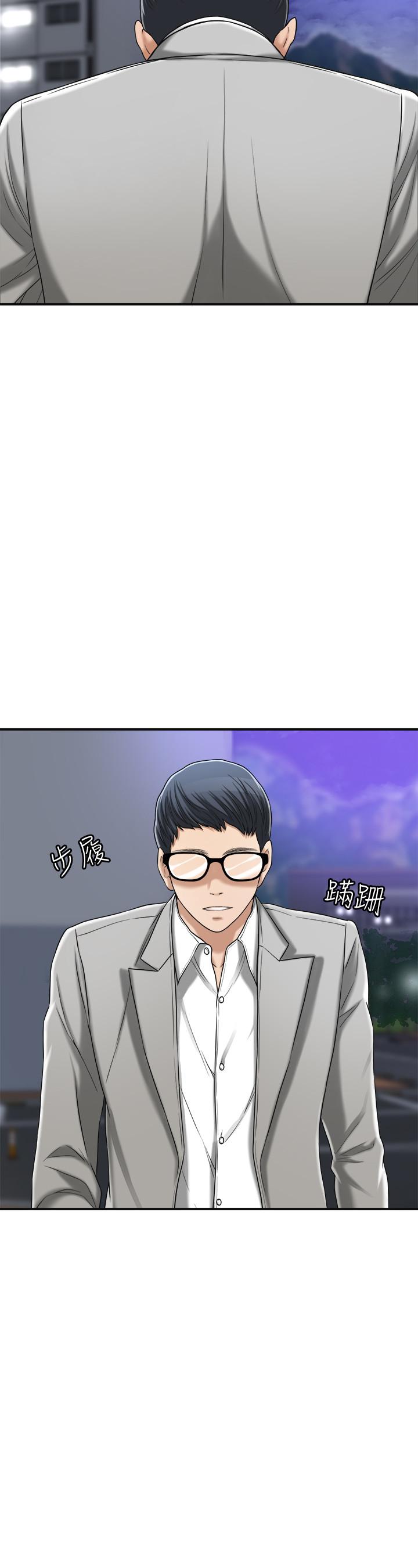 第46話-關係曝光的兩人 - 第22.jpg页