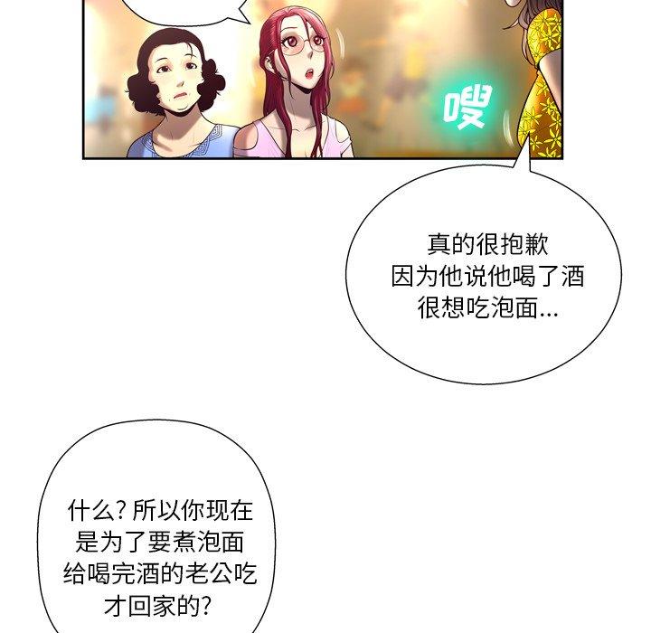 第4话 - 第55.jpg页