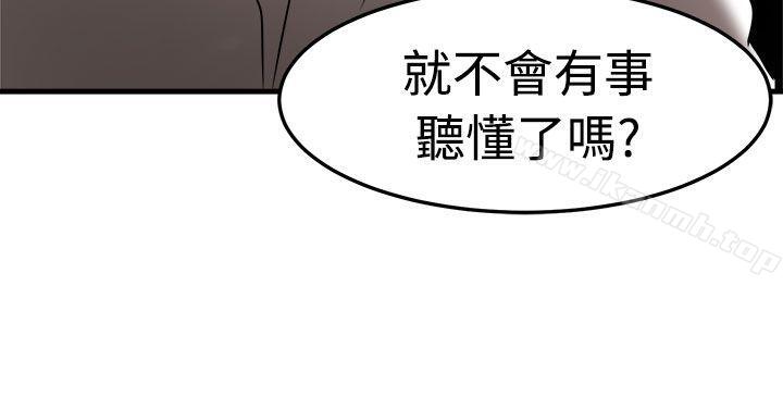 第22话 - 第26.jpg页