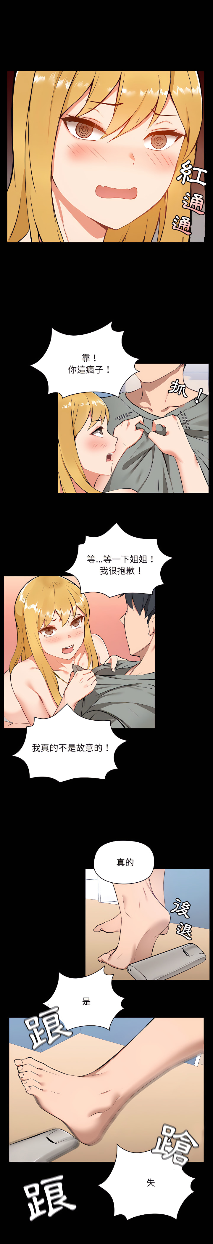 第1章 - 第21.jpg页