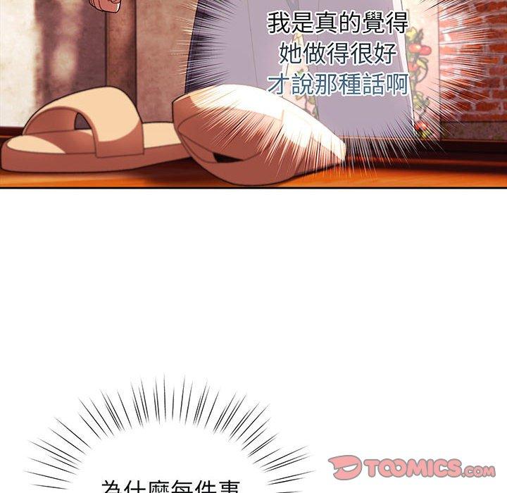 第3话 - 第105.jpg页