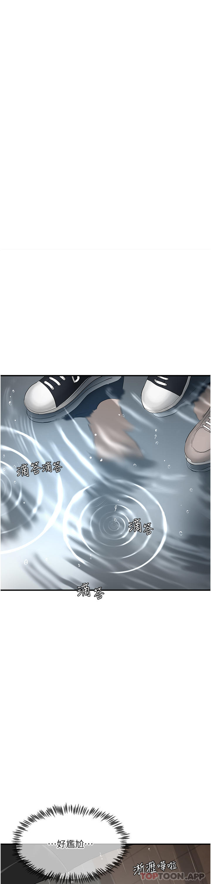 第56话-一号和三号亲亲! - 第27.jpg页