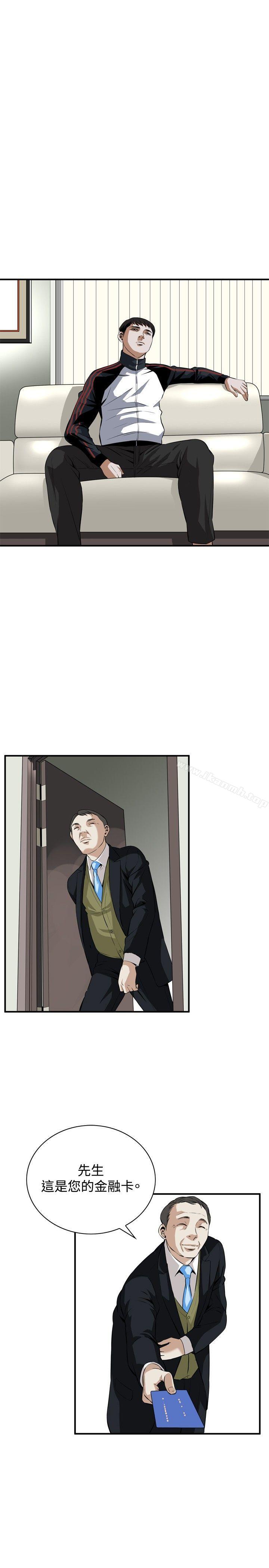 第36話 - 第16.jpg页