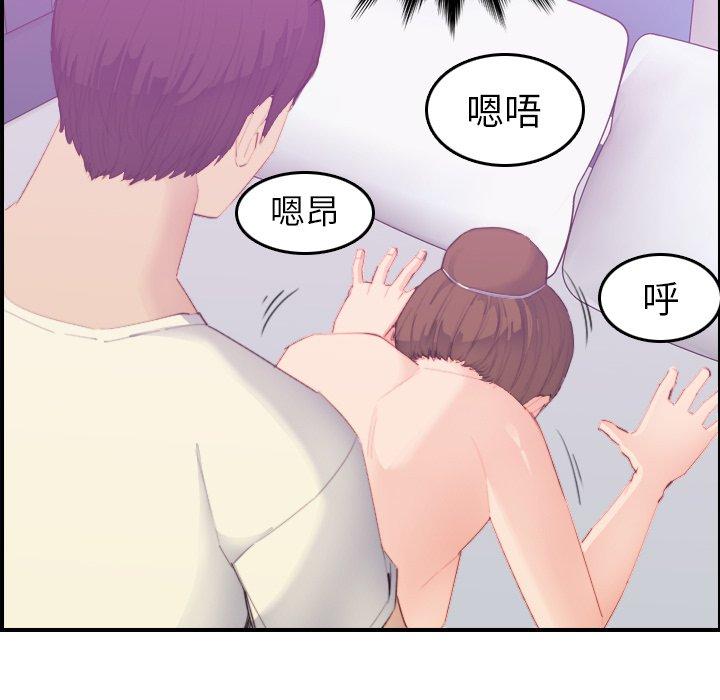 第24话 - 第119.jpg页