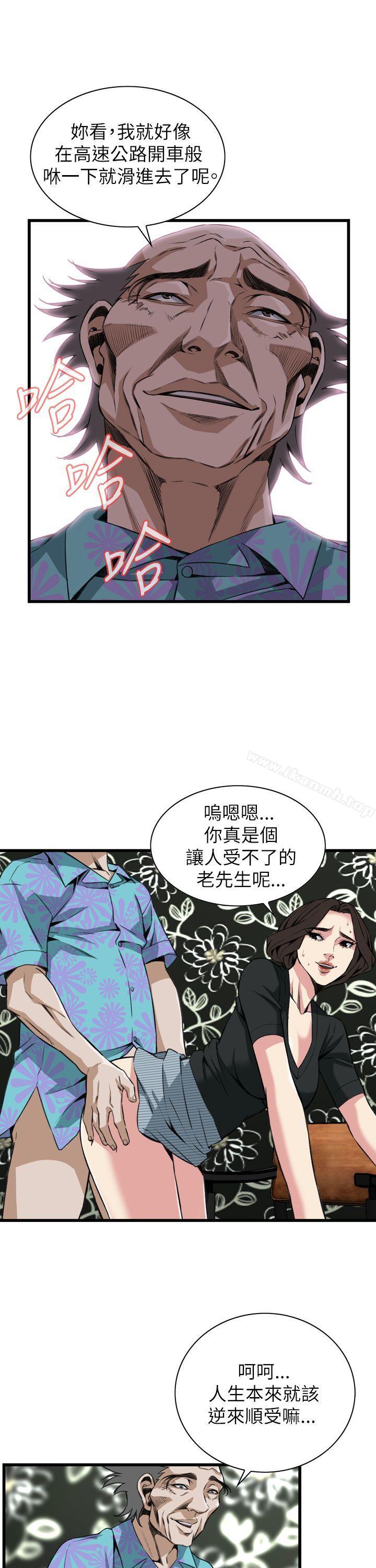 第100話 - 第10.jpg页