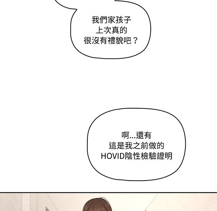 第3話 - 第22.jpg页