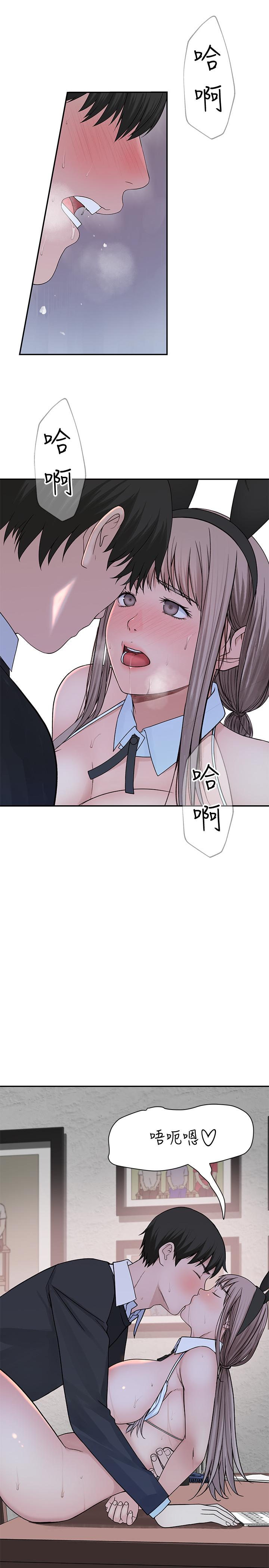 第49话-床头吵，床尾和 - 第22.jpg页