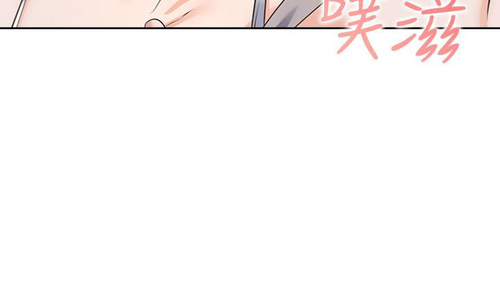 第71话_最终话-如何排解难耐的爱火 - 第7.jpg页