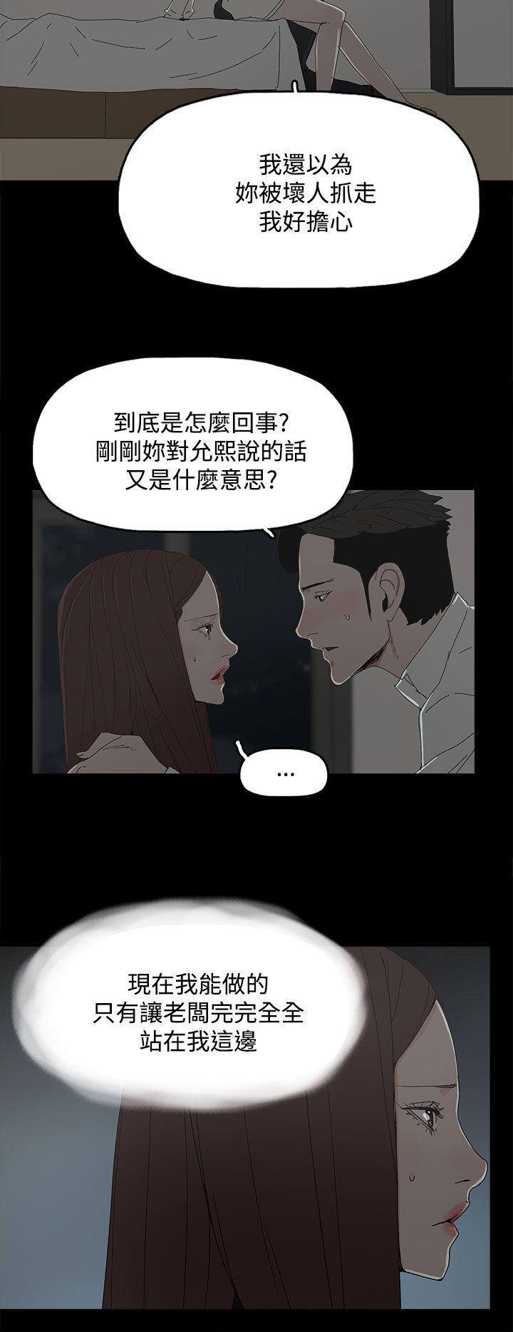 第 31 话 - 第20.jpg页