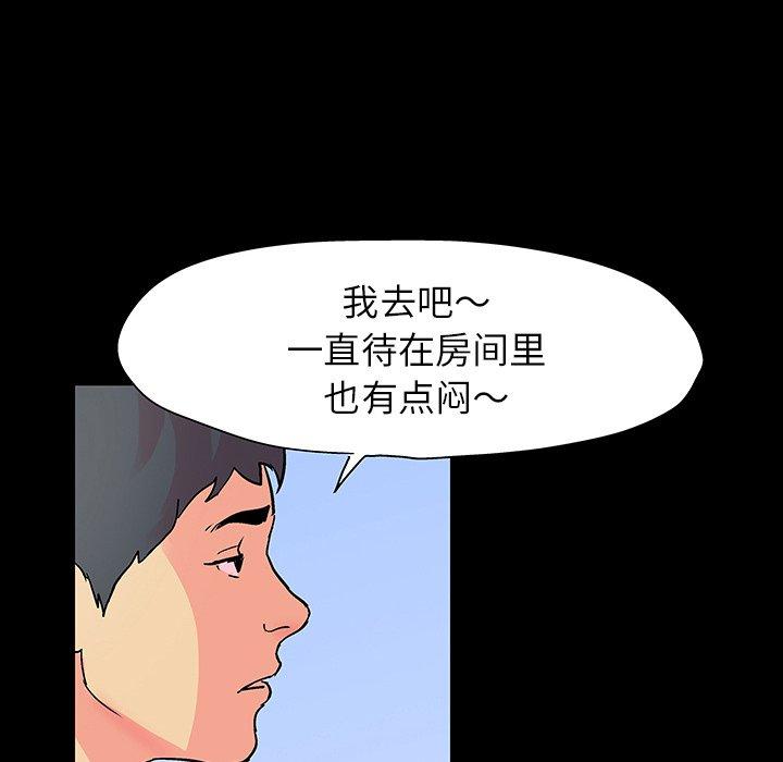 第102话 - 第67.jpg页