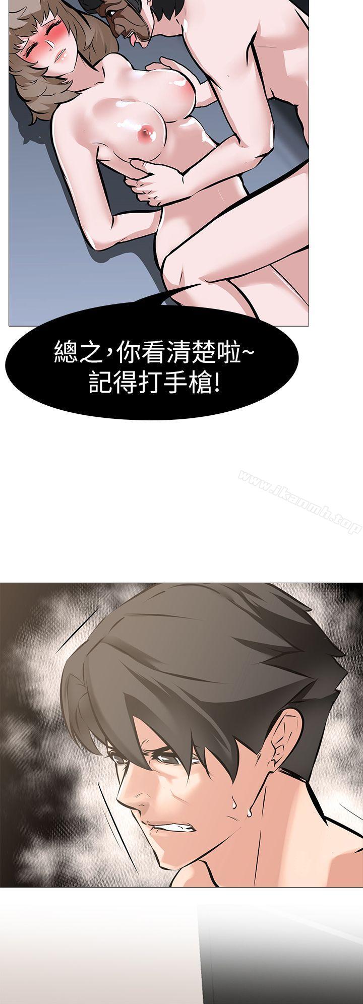 第10话 - 追加任务:看着老婆打手枪 - 第22.jpg页