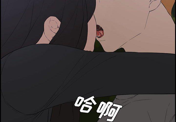 第 17 话 - 第2.jpg页