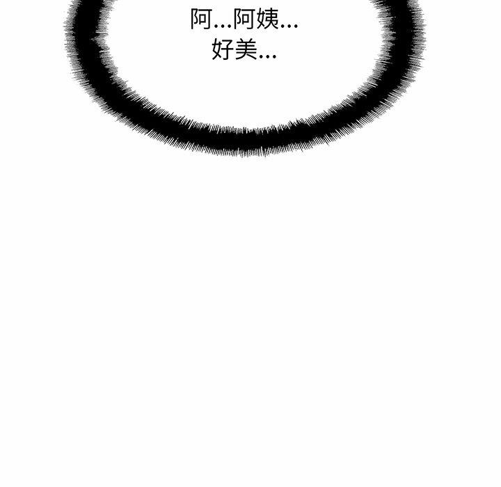 第6话 - 第34.jpg页
