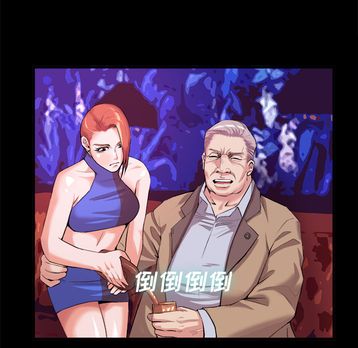 第 27 话 - 第52.jpg页