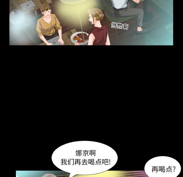 第 7 话 - 第93.jpg页