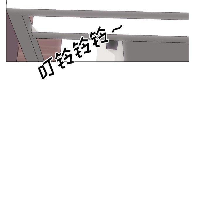 第3话 - 第33.jpg页