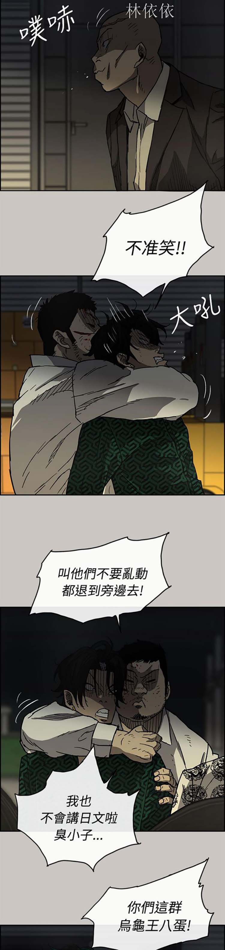 第 28 话 - 第13.jpg页