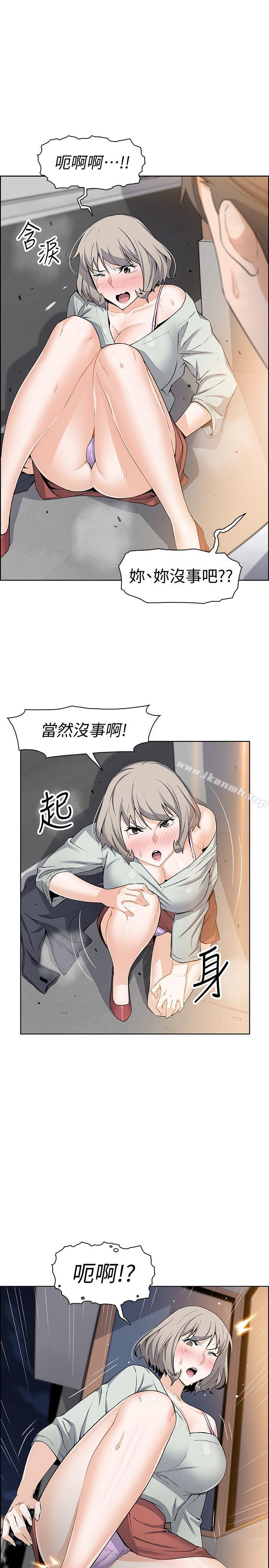第16話-進入夏綾的房間 - 第13.jpg页
