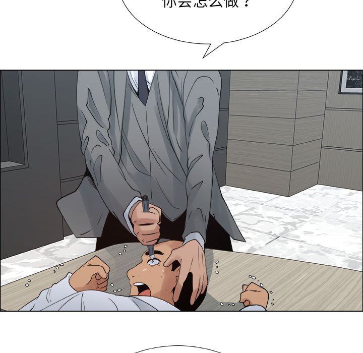 第29话 - 第43.jpg页