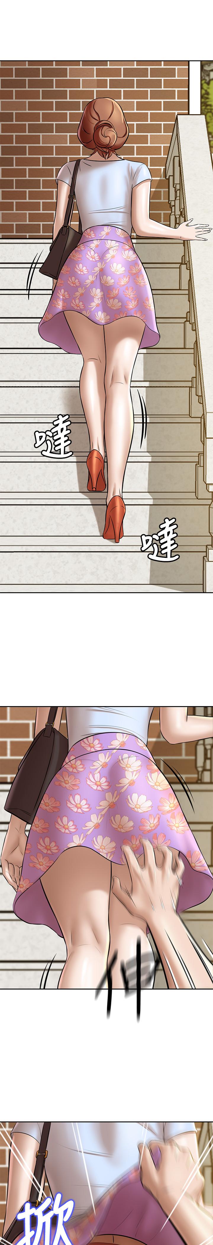 第8話-阿姨為何要躲我 - 第29.jpg页