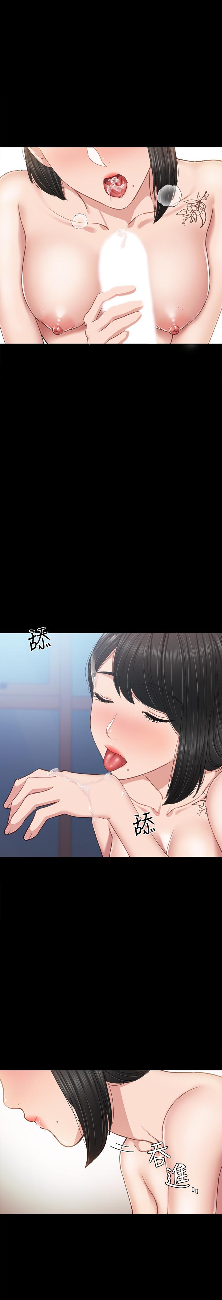 第64話-璟珊真的戀愛了 - 第34.jpg页