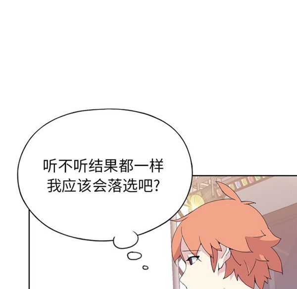 第 40 话 - 第80.jpg页