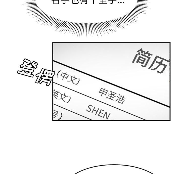 第 18 话 - 第113.jpg页