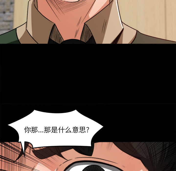 第 17 话 - 第24.jpg页