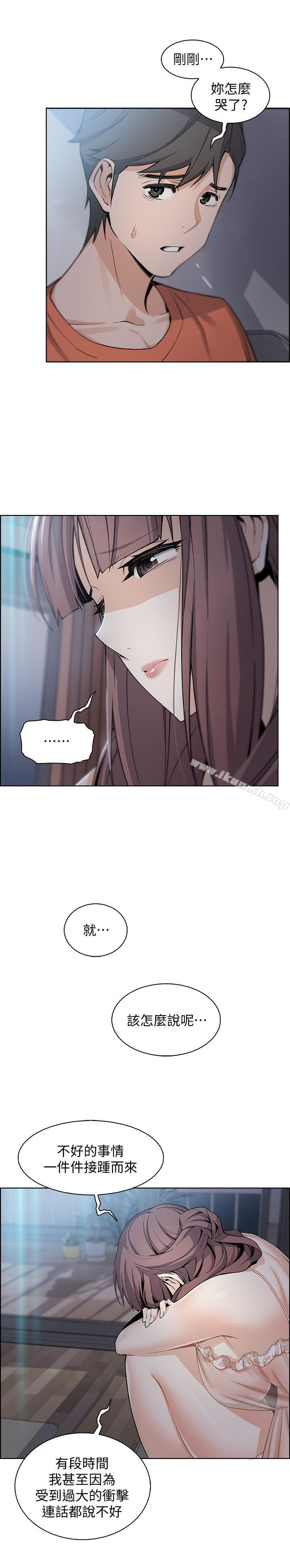 第11話-其實我是第一次 - 第9.jpg页