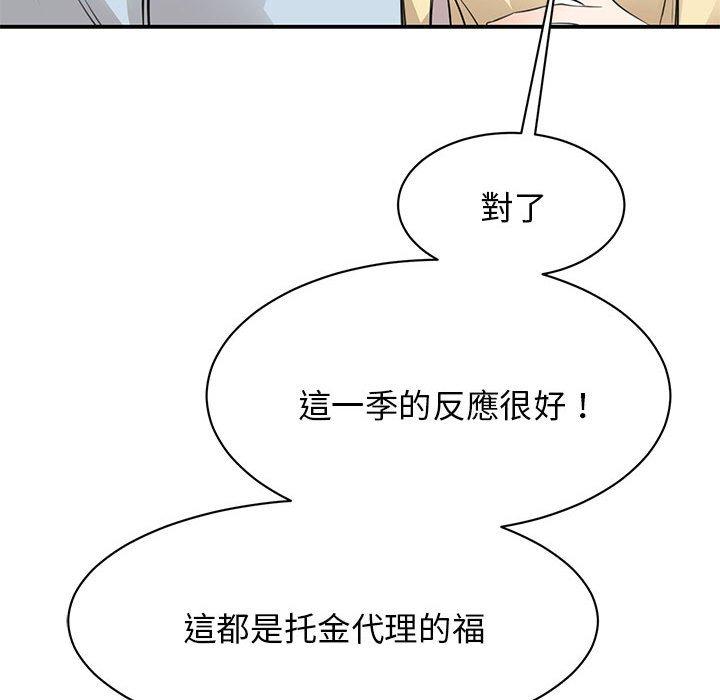 第9话 - 第127.jpg页