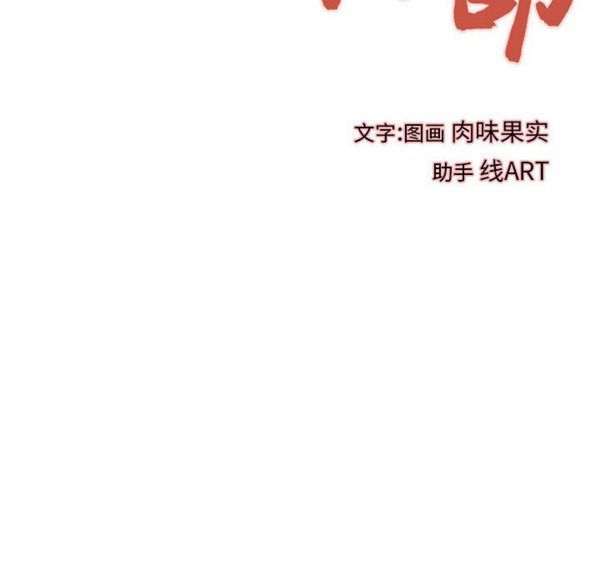 第 19 话 - 第10.jpg页
