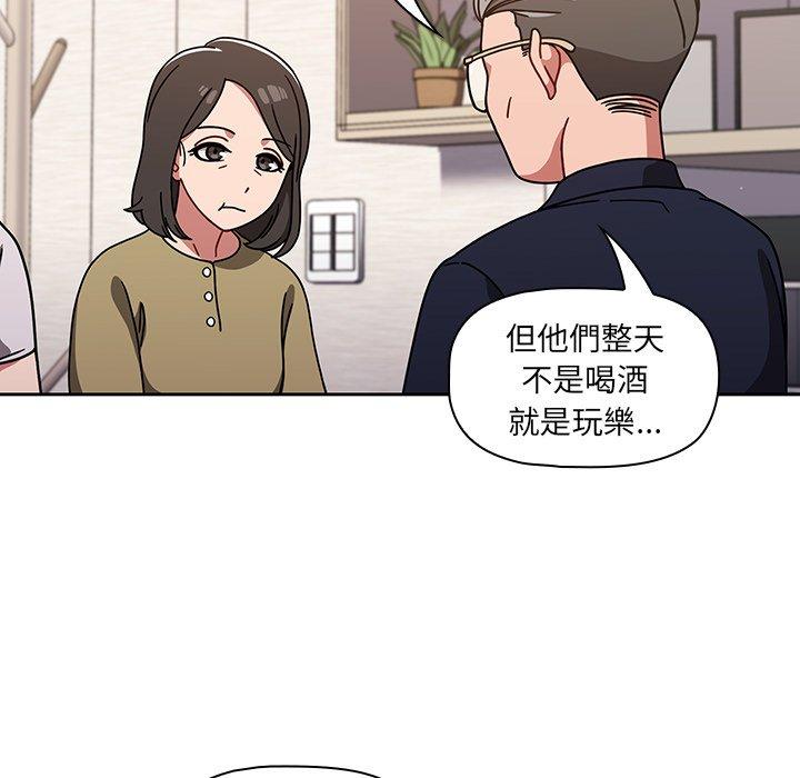 第8話 - 第53.jpg页