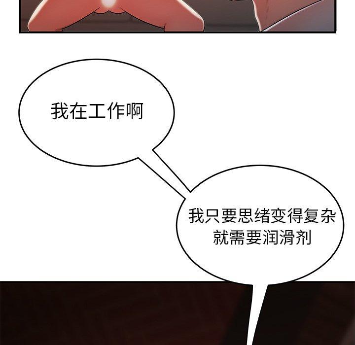 第 33 话 - 第41.jpg页