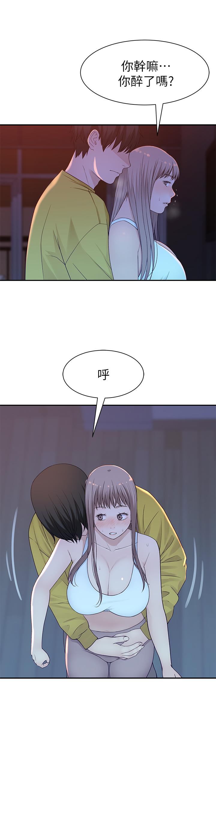 第21话-我没醉，我是认真的 - 第28.jpg页
