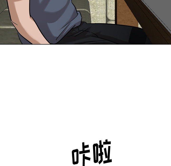 第 7 话 - 第46.jpg页